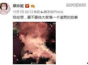 娱乐圈明星爆料名字缩写,揭秘明星名字缩写背后的秘密